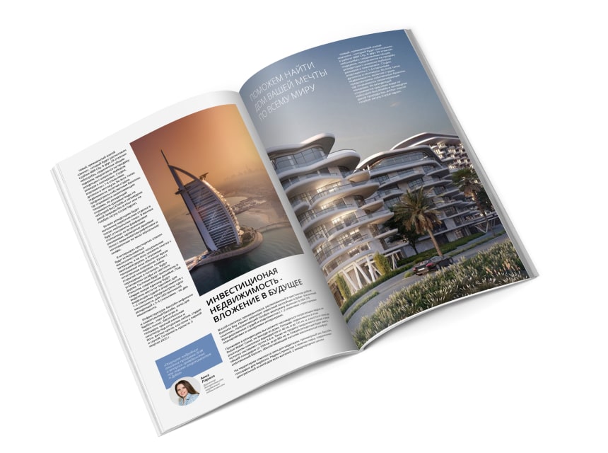 Картинка, на которой изображен журнал